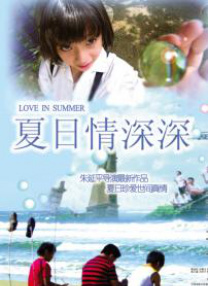 性感诱惑